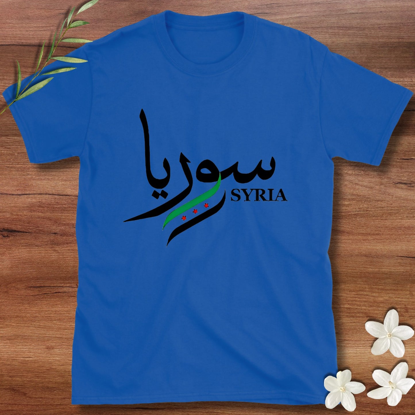 Syria سوريا Tee