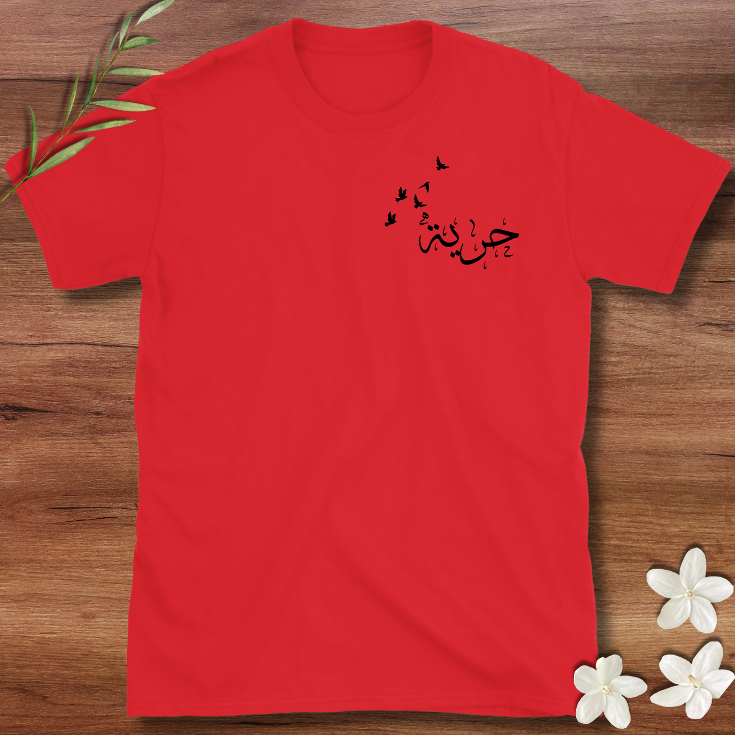 Pocket حرية Freedom Doves Tee
