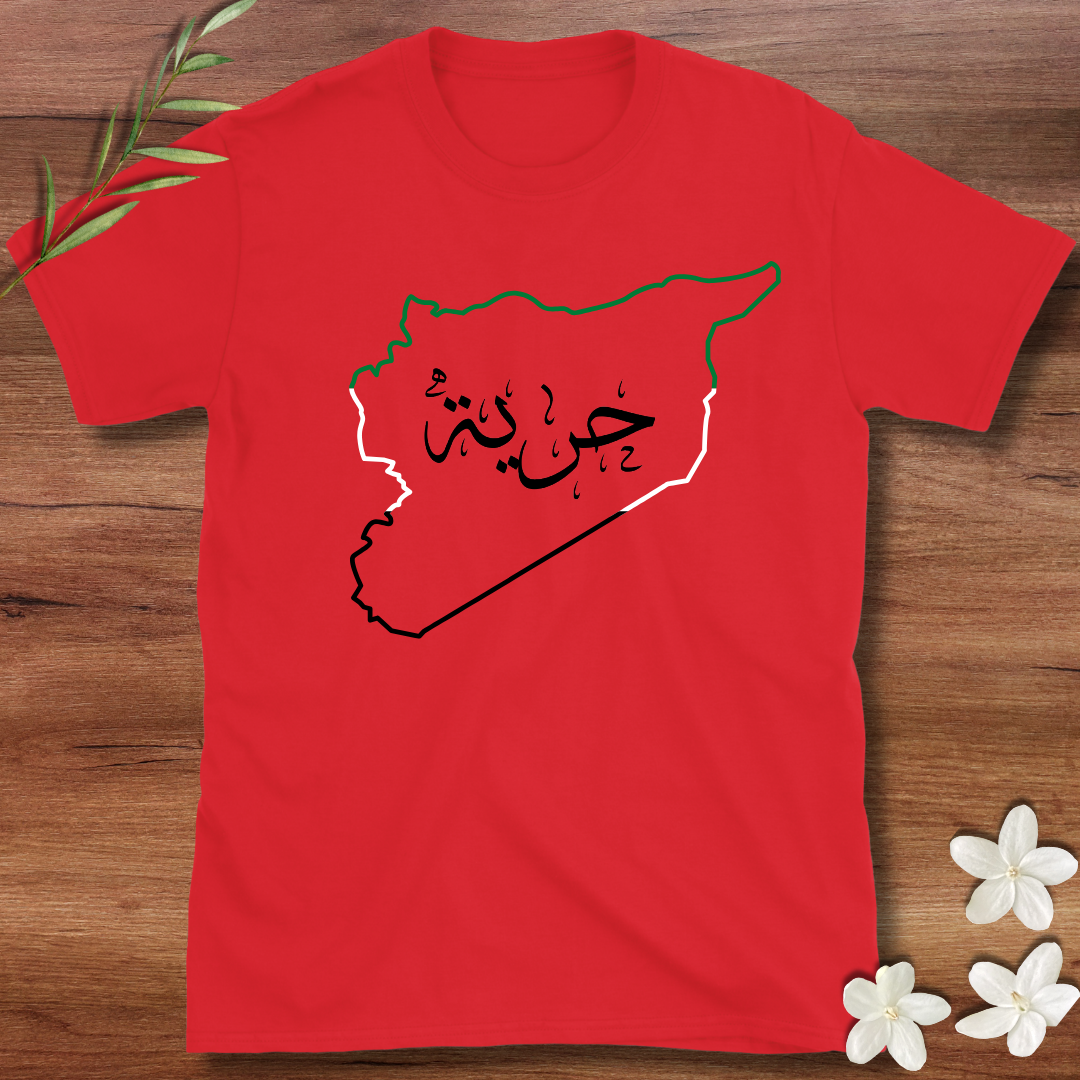 Syria Triple Color Freedom Tee