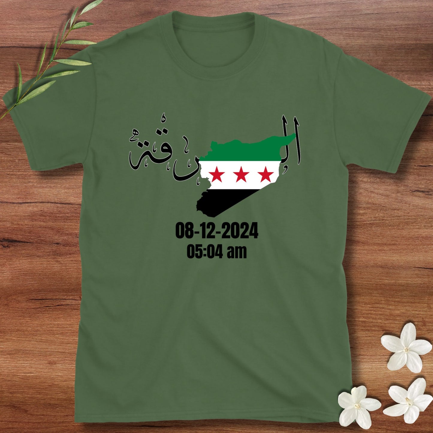 Ar-Raqqa Freedom Day Tee