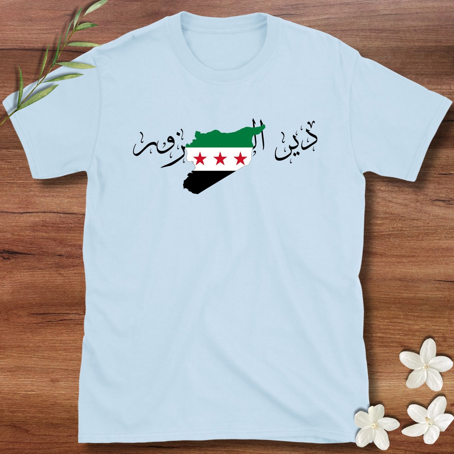 Deir ez-Zur Syrian Flag Tee