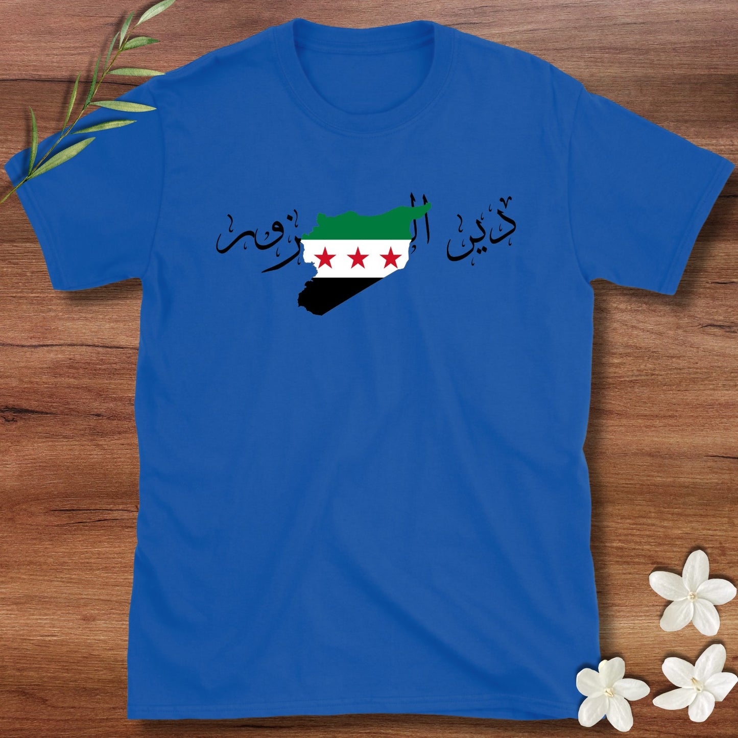 Deir ez-Zur Syrian Flag Tee