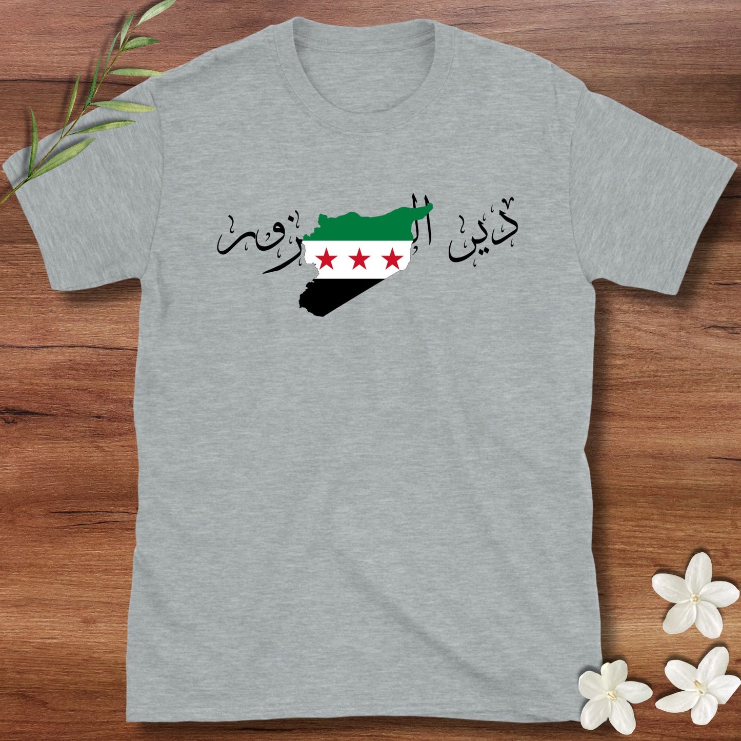 Deir ez-Zur Syrian Flag Tee