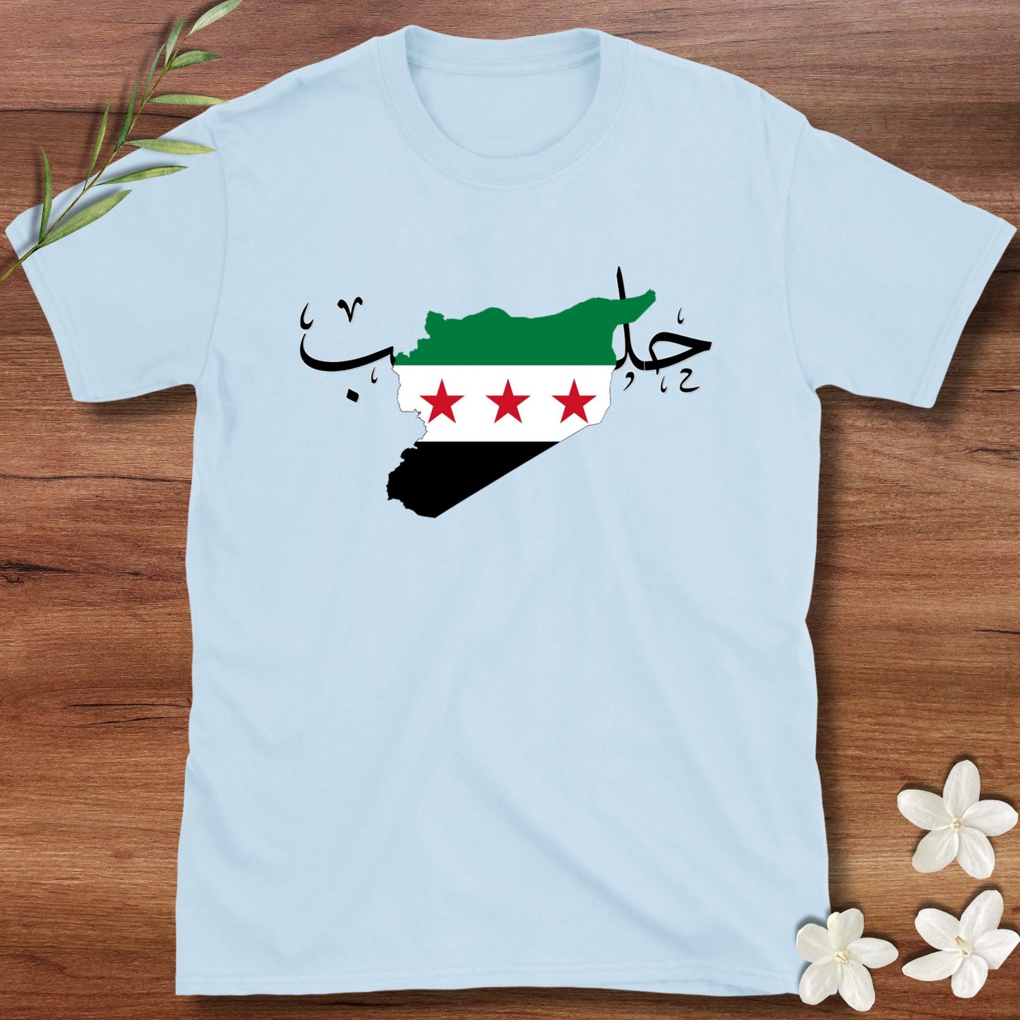 Halab Syrian Flag Tee