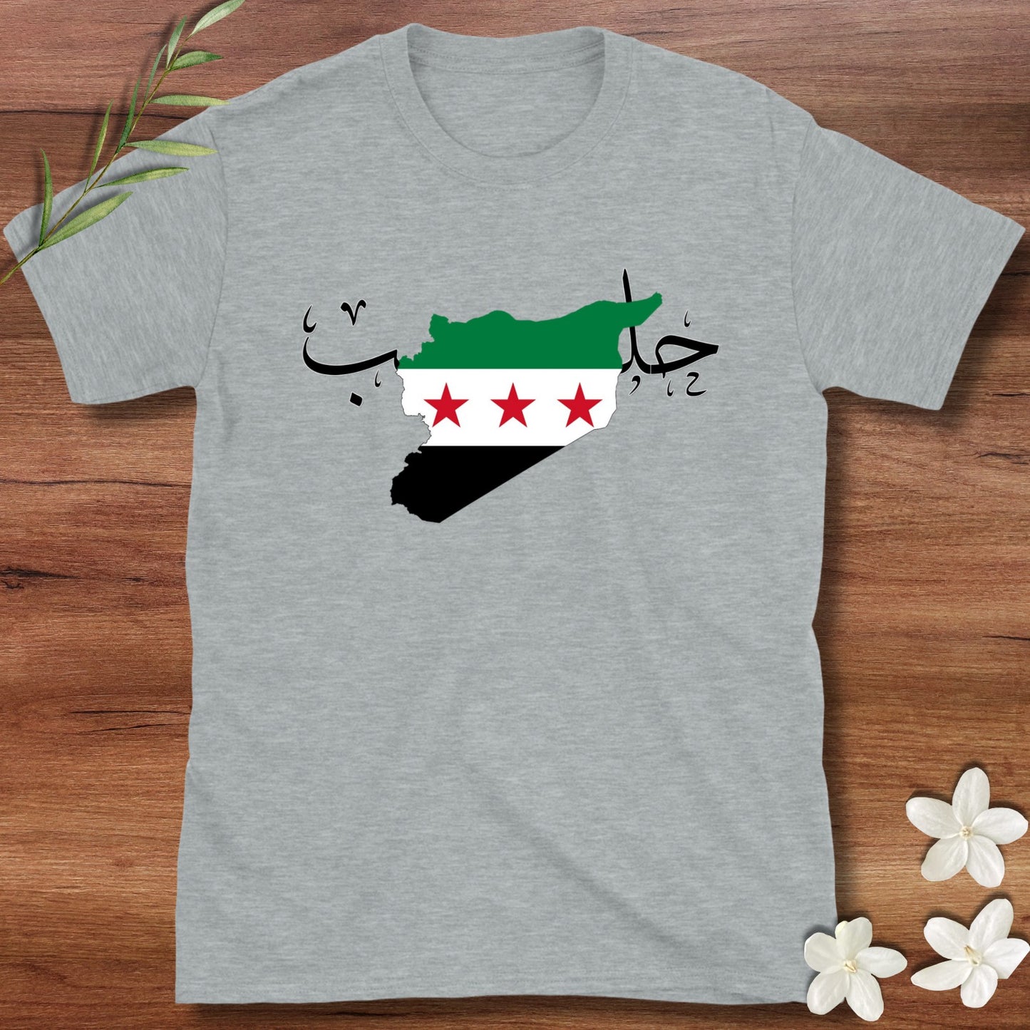 Halab Syrian Flag Tee