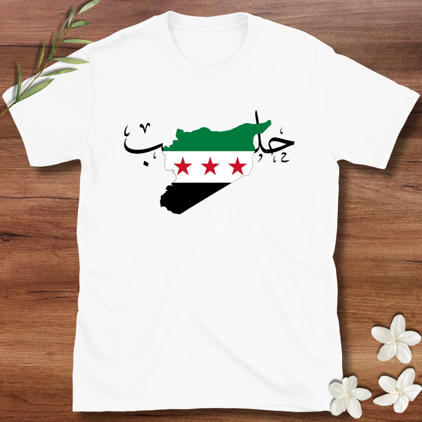 Halab Syrian Flag Tee
