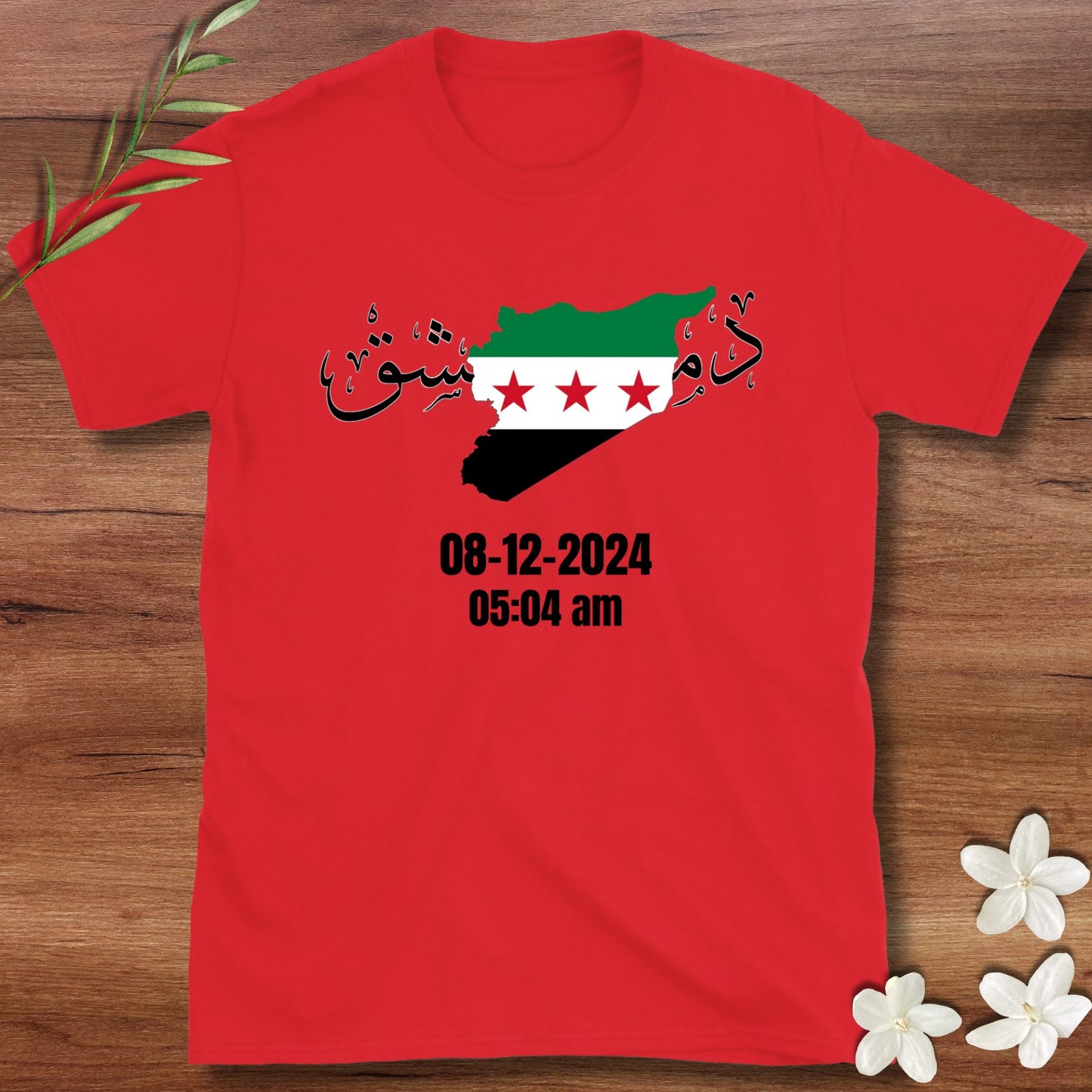Damascus Freedom Day Tee