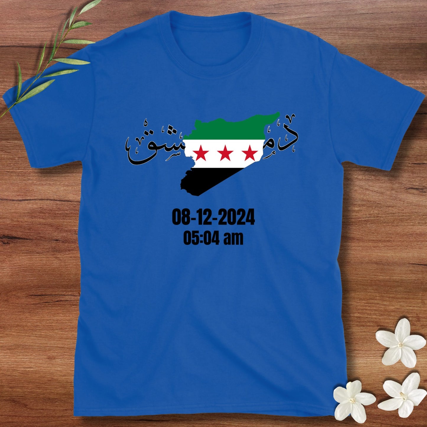 Damascus Freedom Day Tee