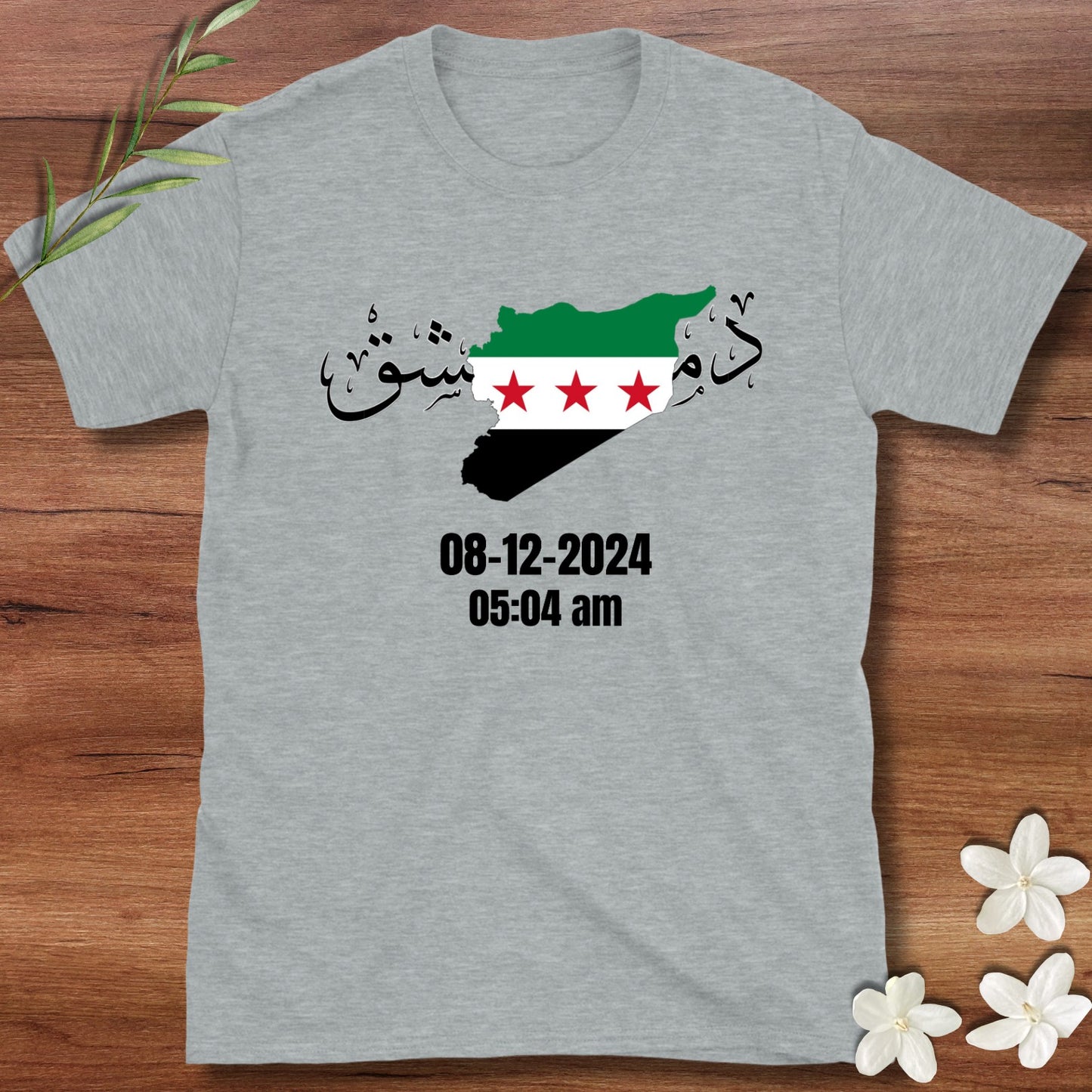 Damascus Freedom Day Tee