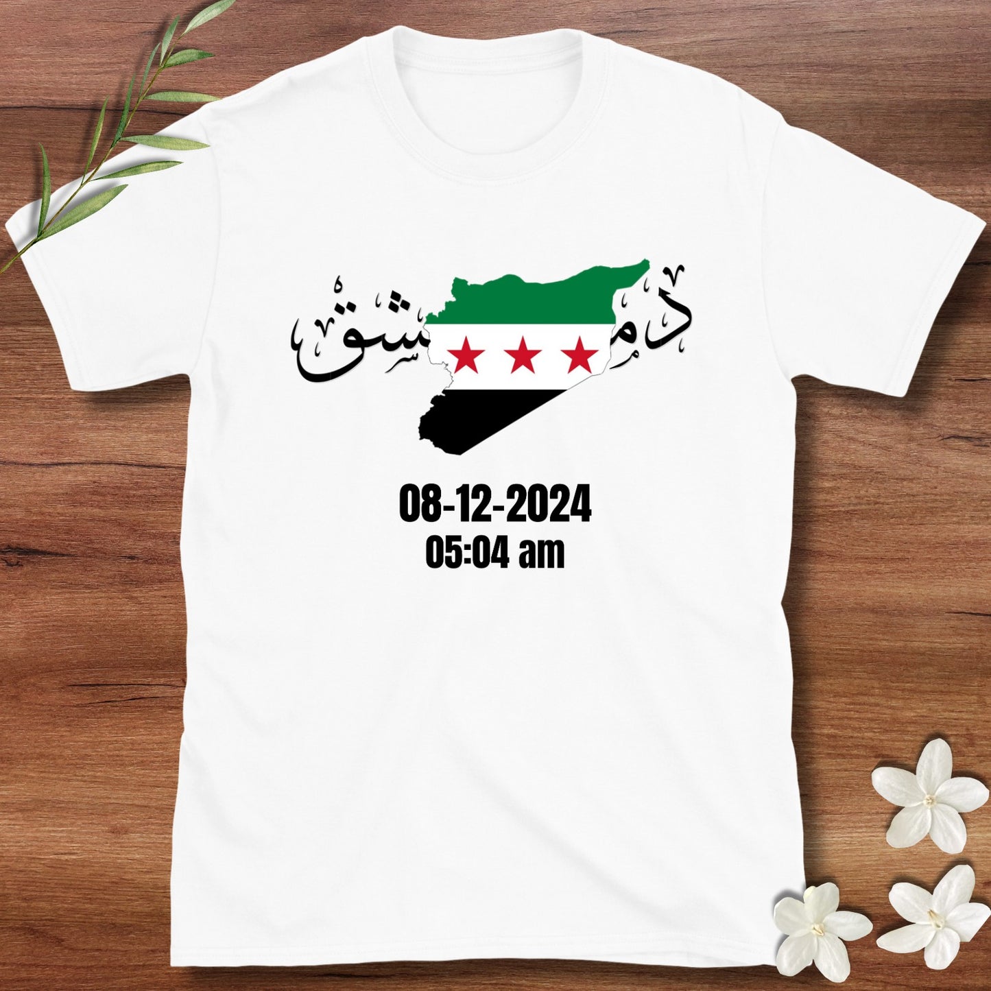 Damascus Freedom Day Tee