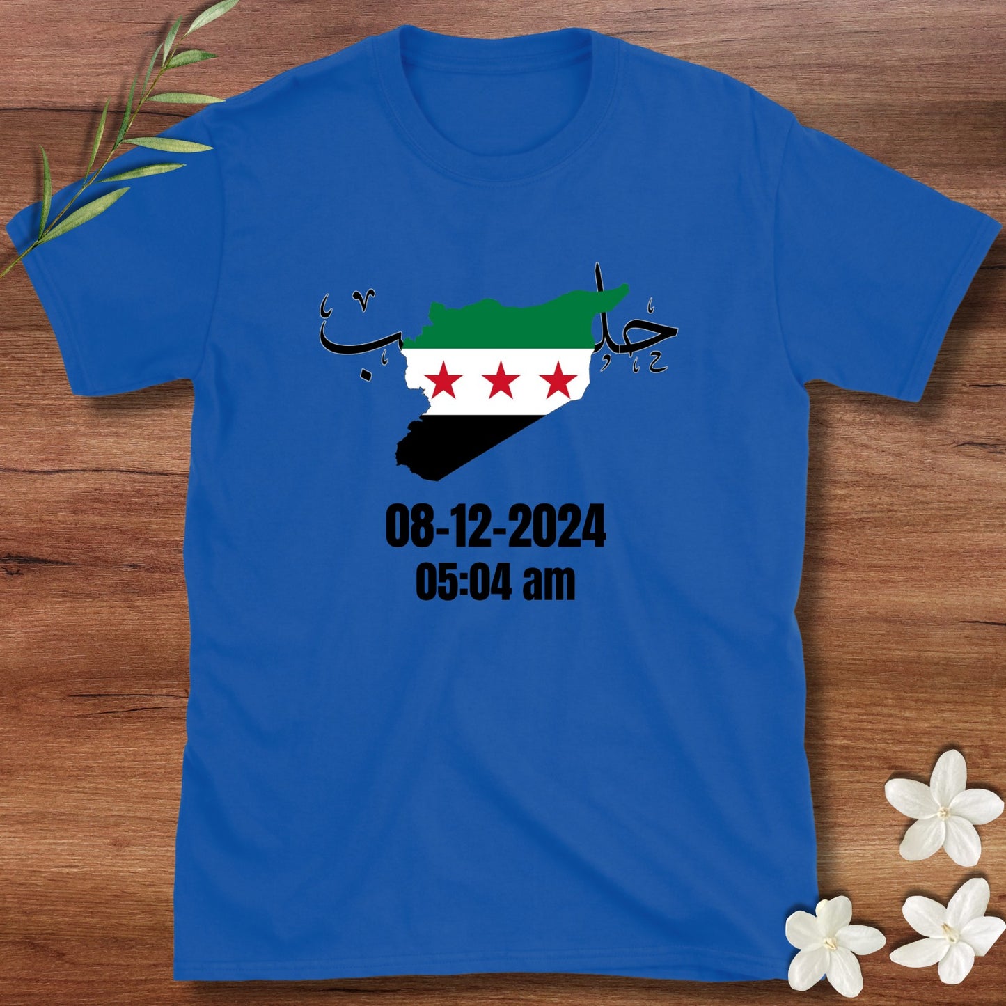 Aleppo Freedom Day Tee