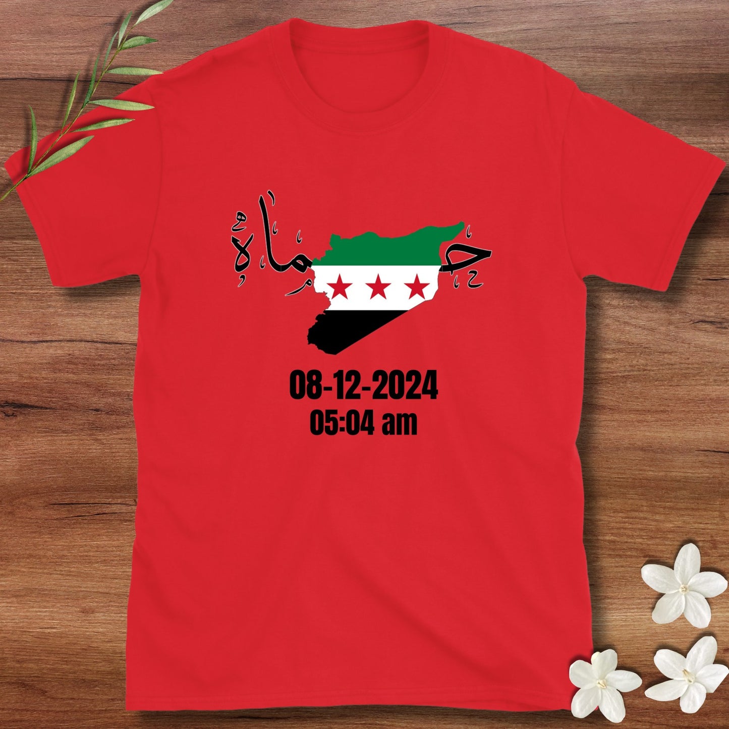 Hama Freedom Day Tee