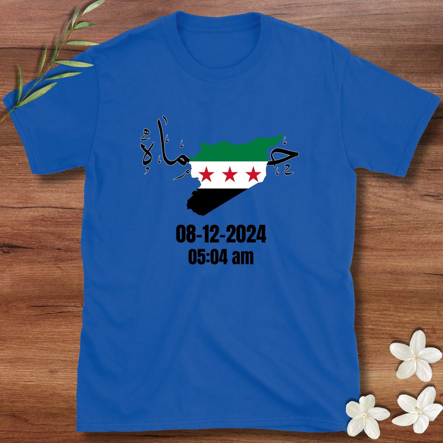 Hama Freedom Day Tee