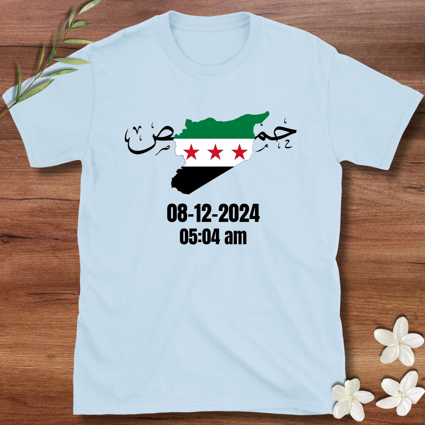 Homs Freedom Day Tee