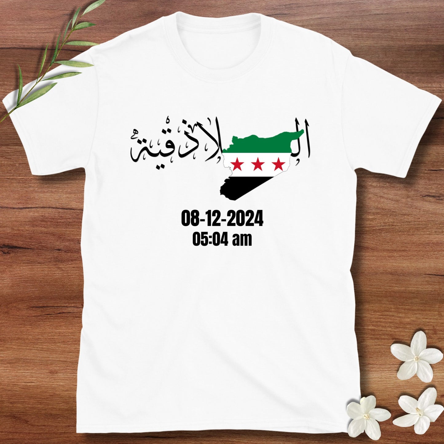 Latakia Freedom Day Tee