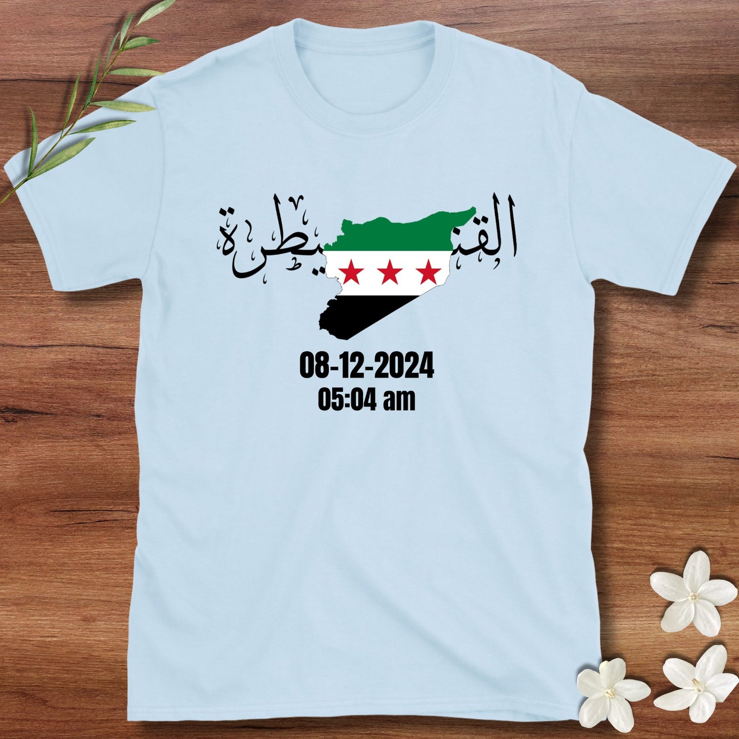 Quneitra Freedom Day Tee