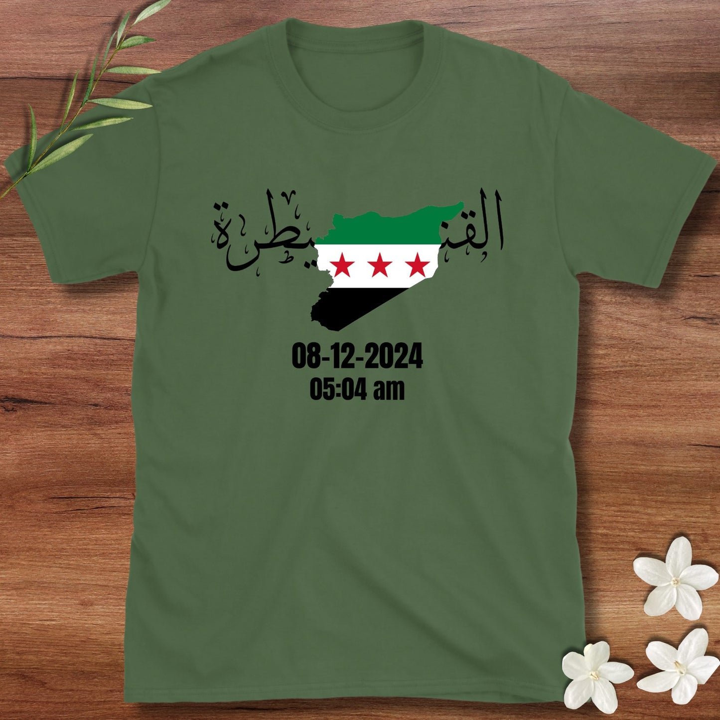 Quneitra Freedom Day Tee