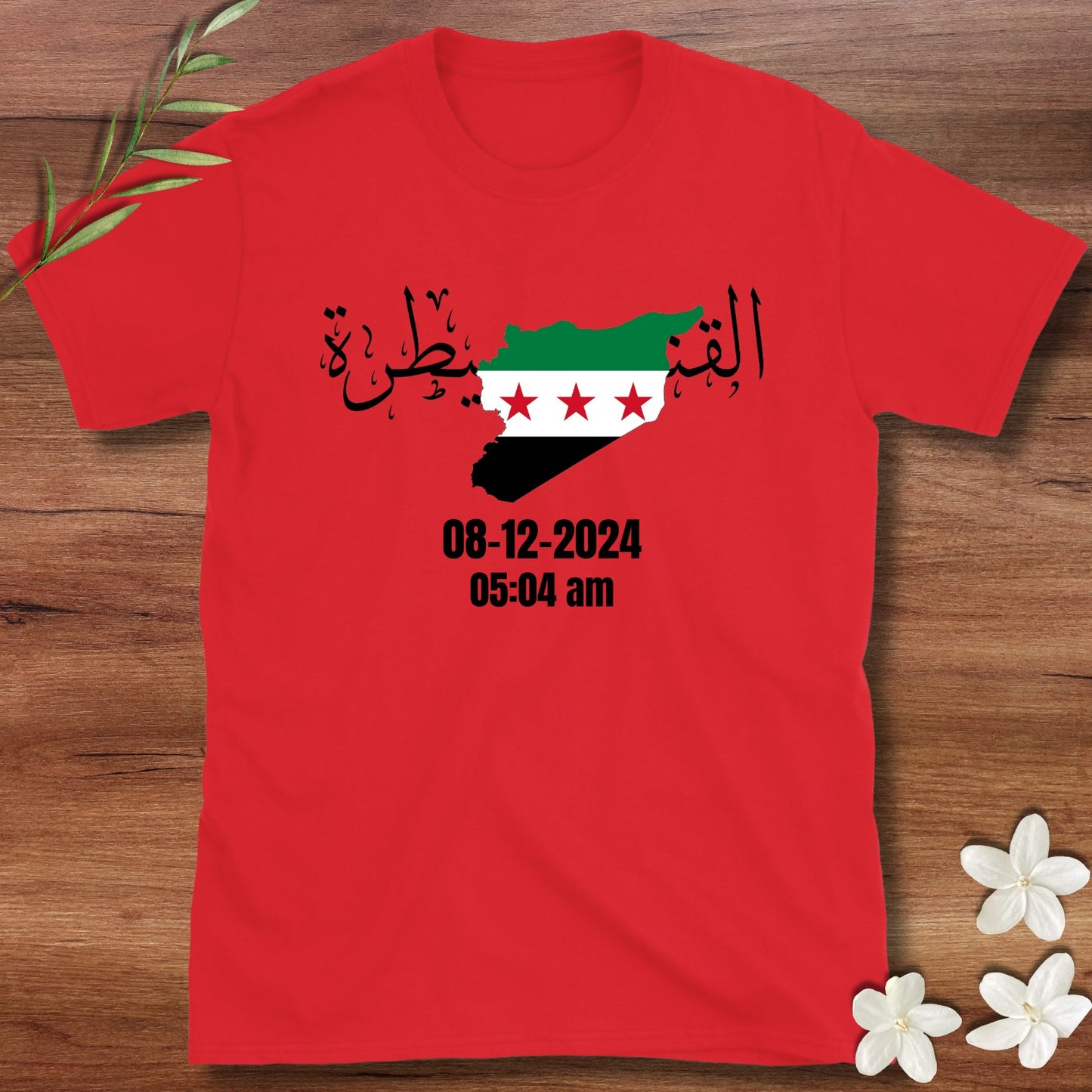 Quneitra Freedom Day Tee