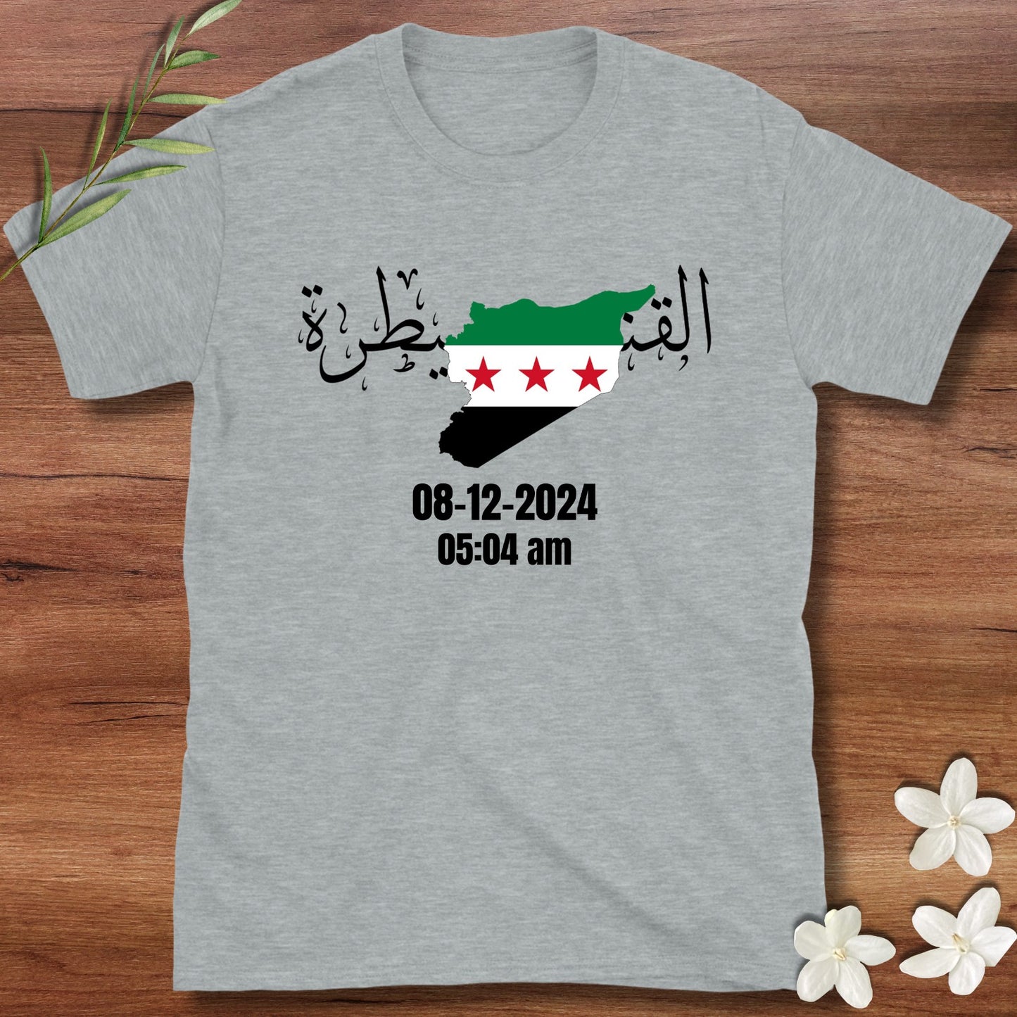 Quneitra Freedom Day Tee