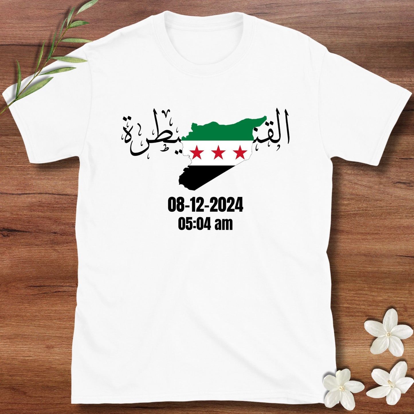 Quneitra Freedom Day Tee