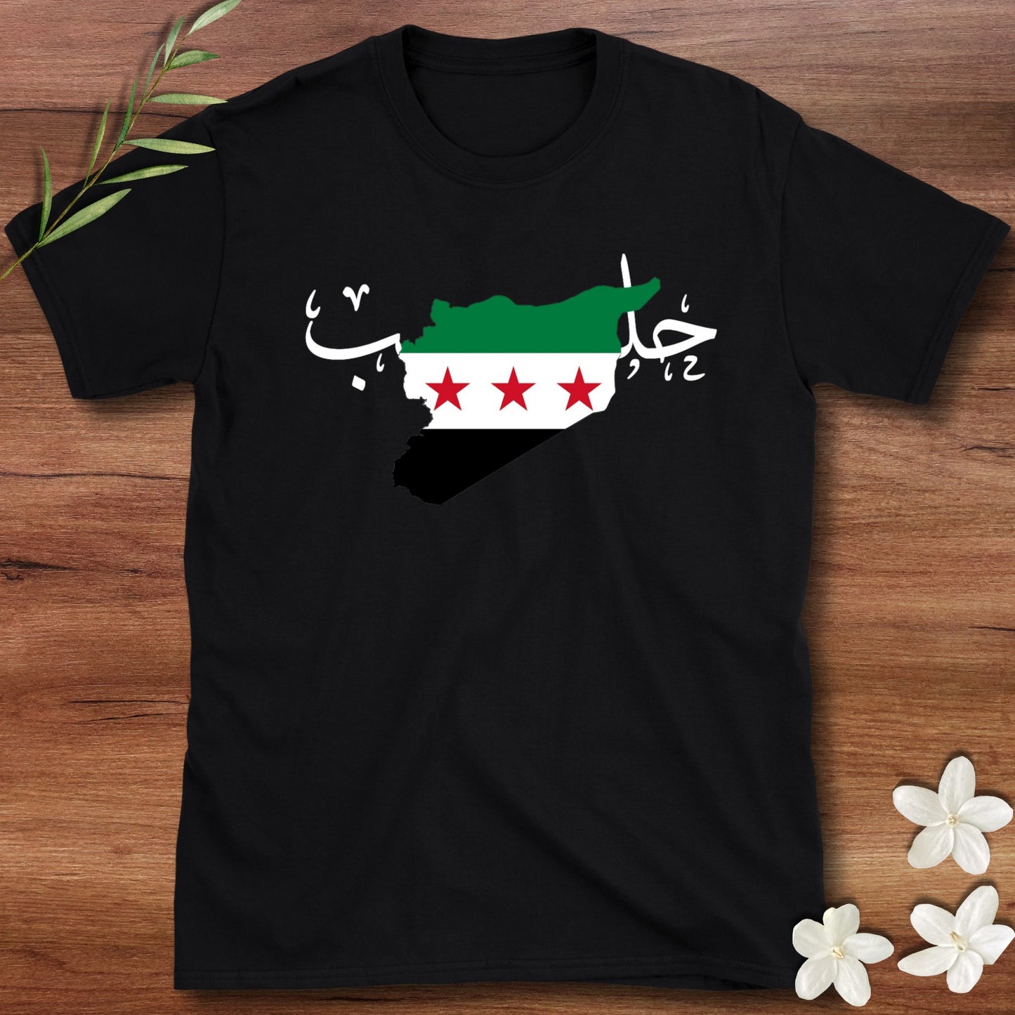Halab Syrian Flag Tee