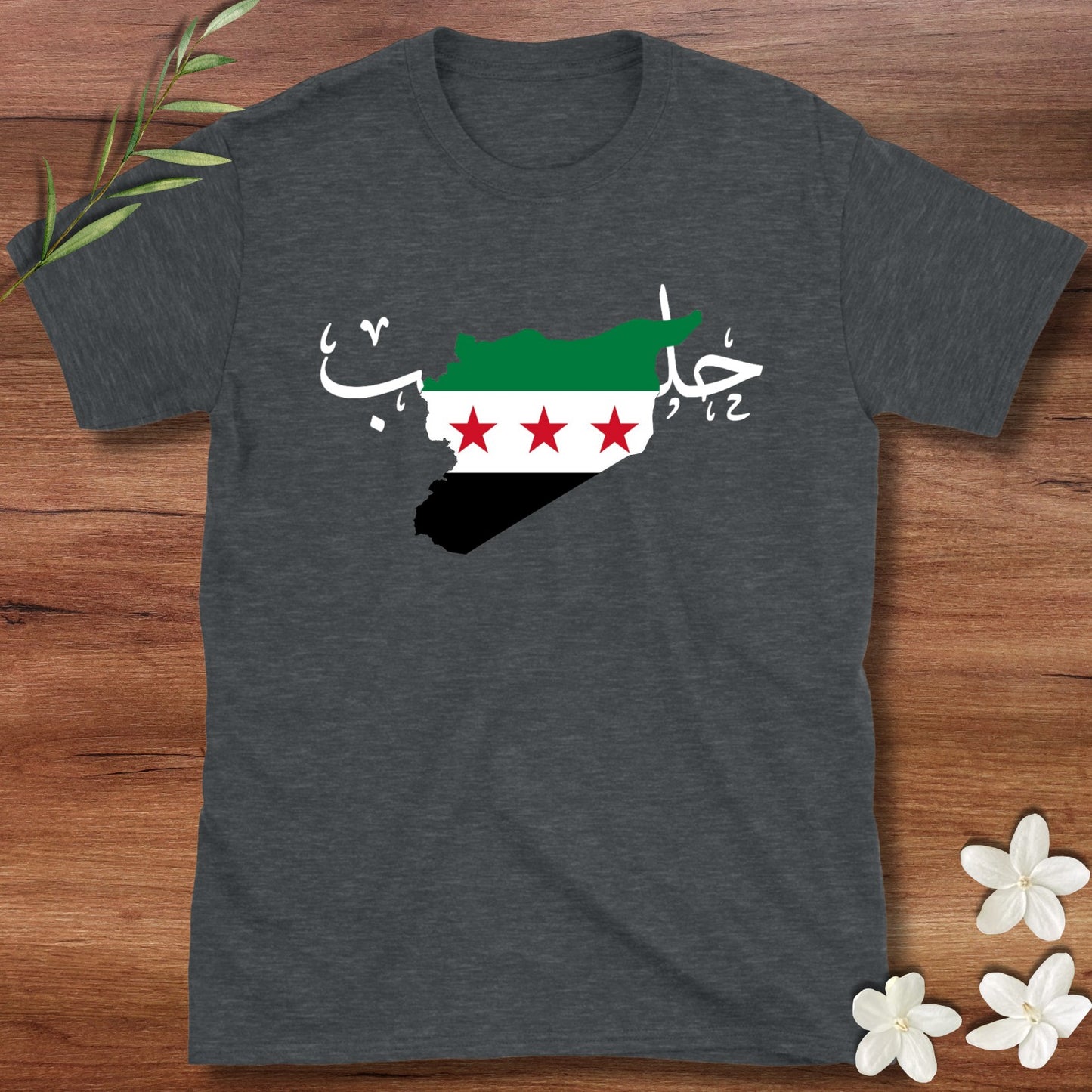 Halab Syrian Flag Tee