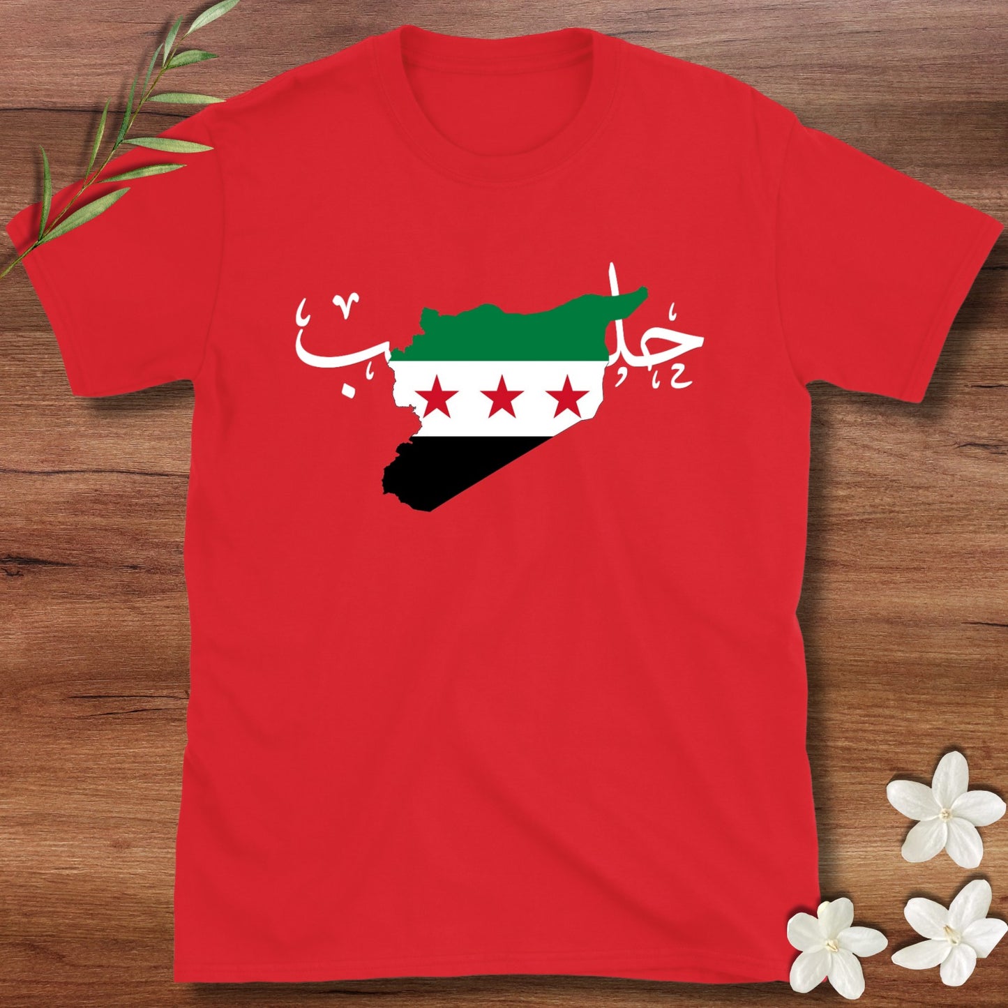 Halab Syrian Flag Tee