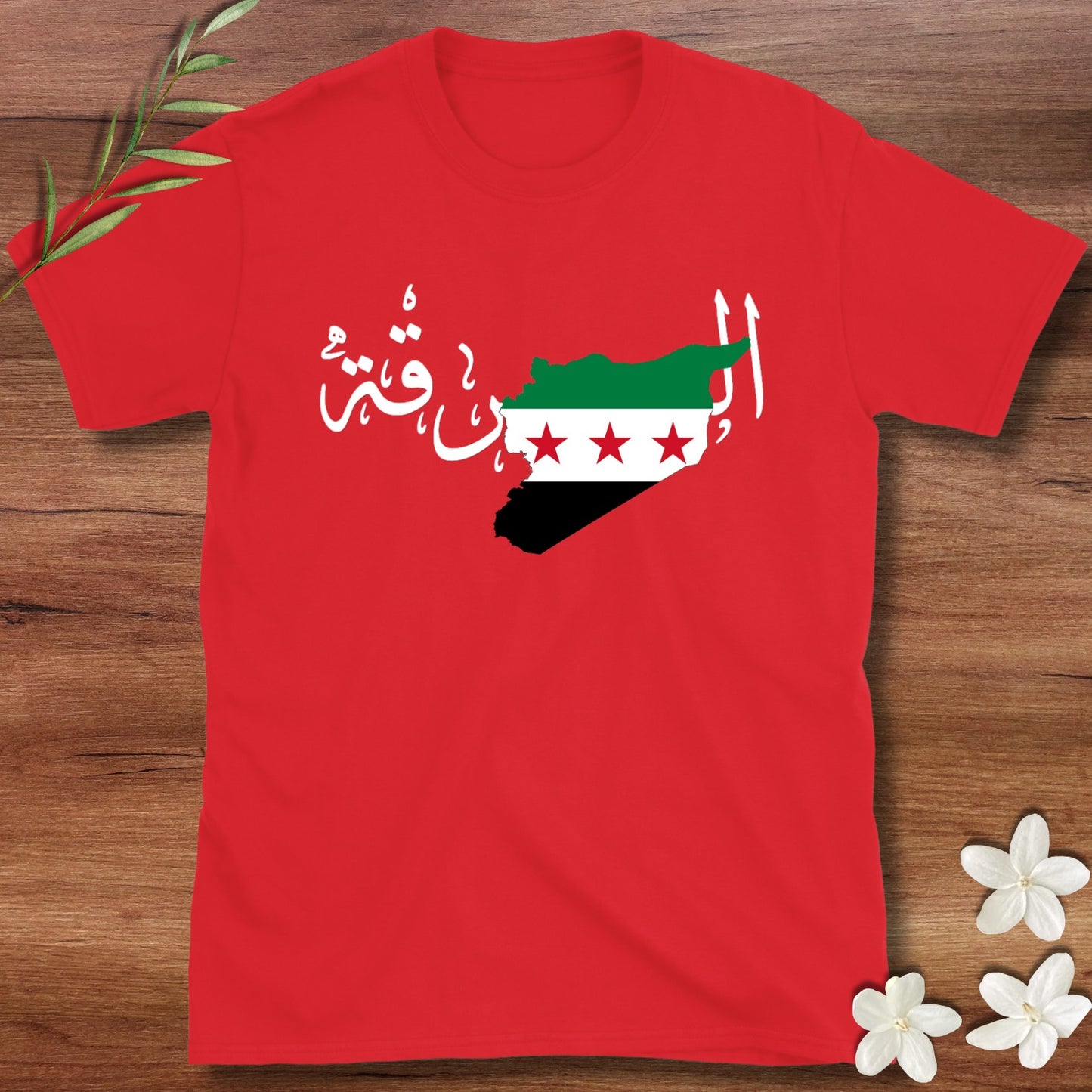 Ar-Raqqa Syrian Flag Tee