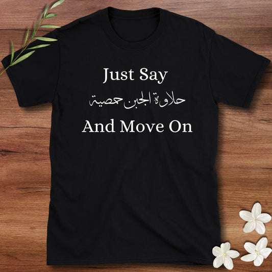 Just say حلاوة الجبن حمصية Tee