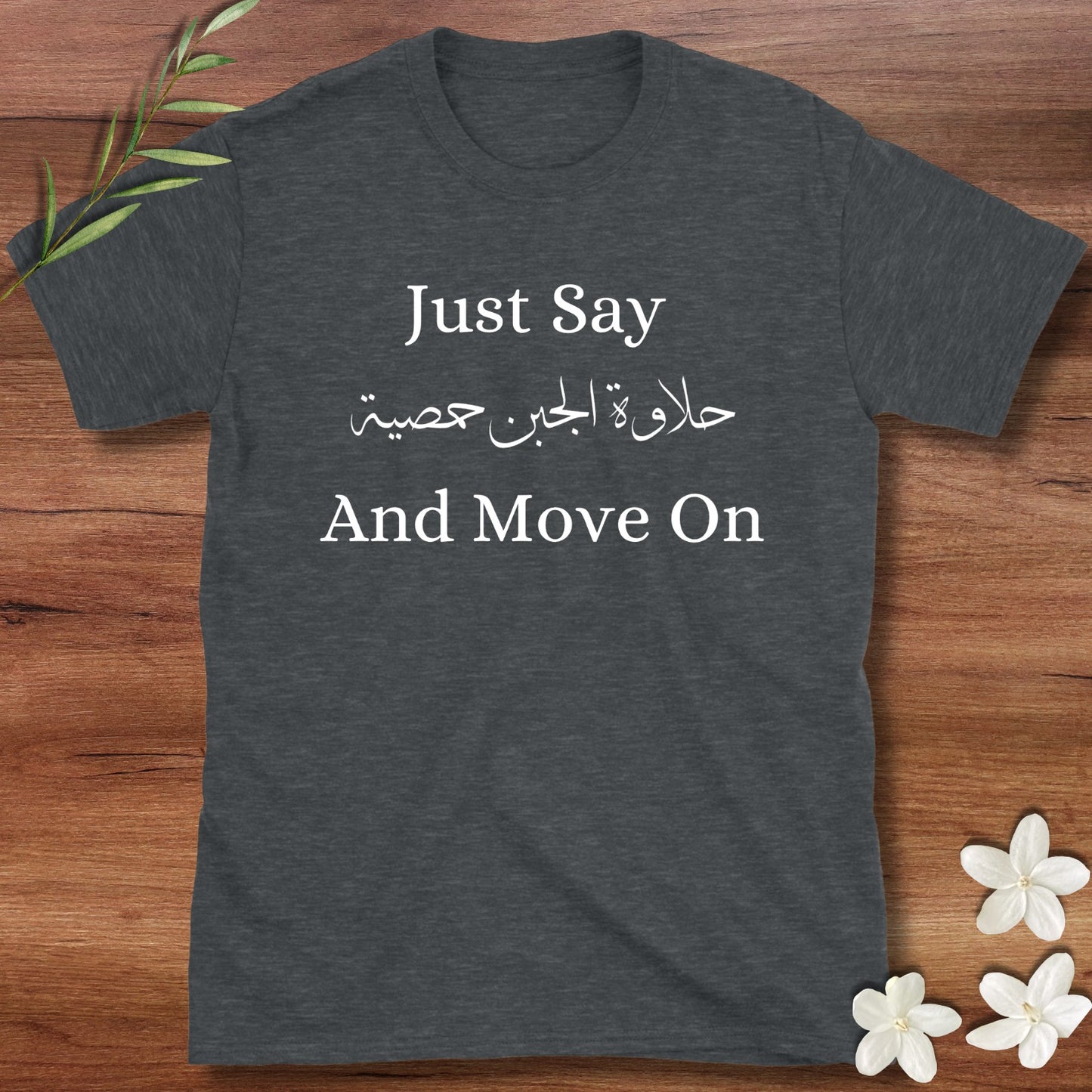 Just say حلاوة الجبن حمصية Tee