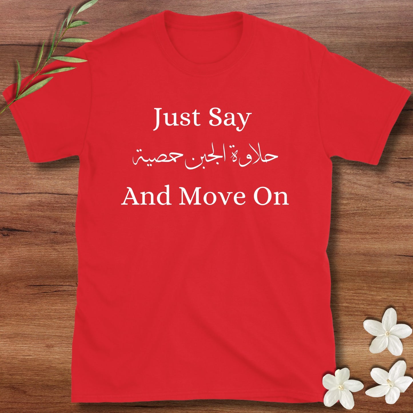 Just say حلاوة الجبن حمصية Tee