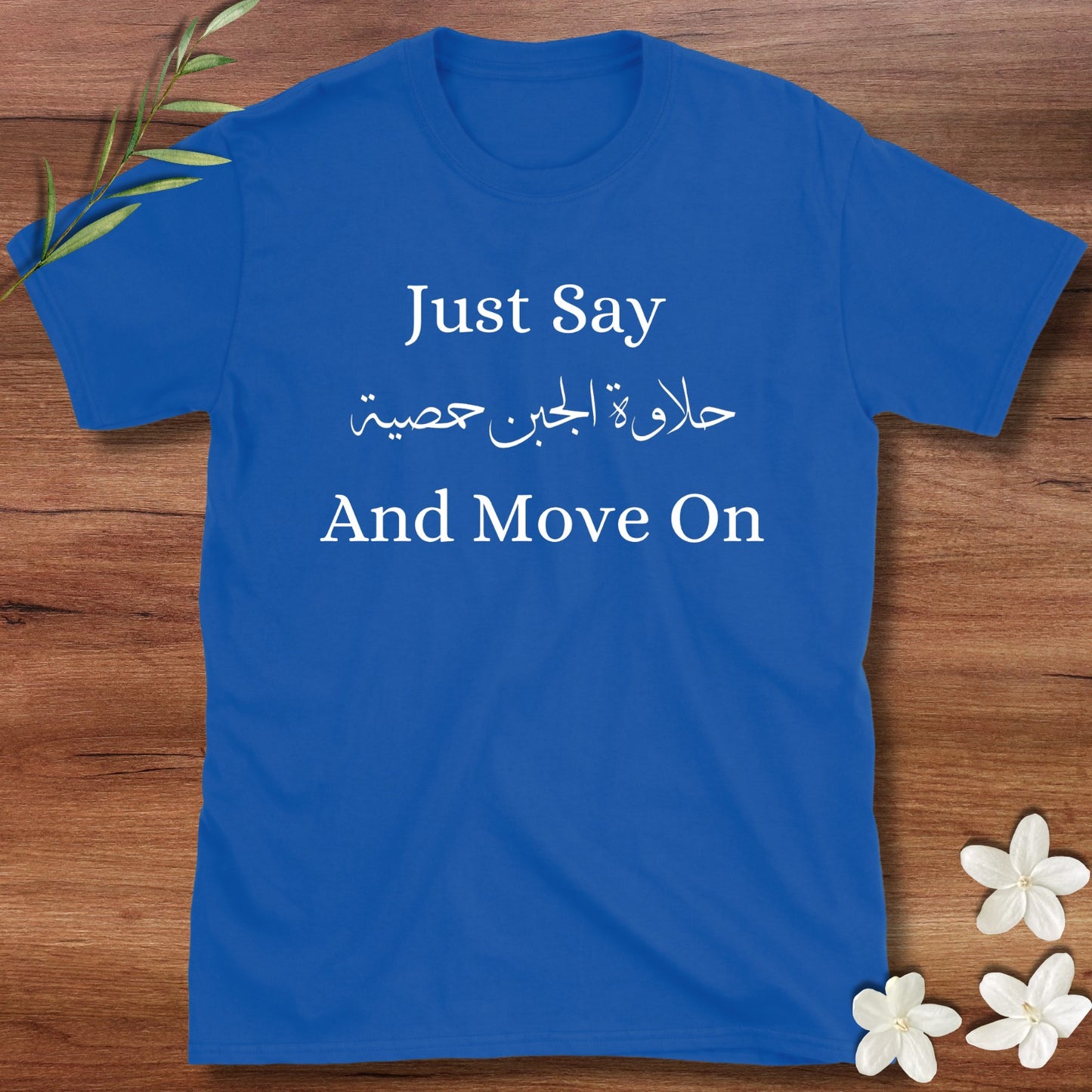 Just say حلاوة الجبن حمصية Tee