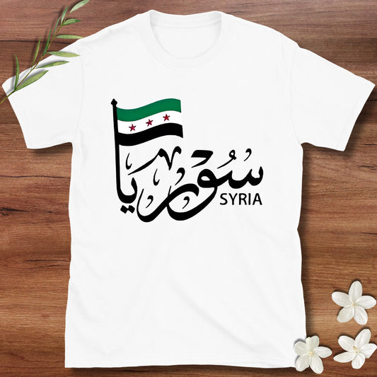 Syria Flag V2 Tee