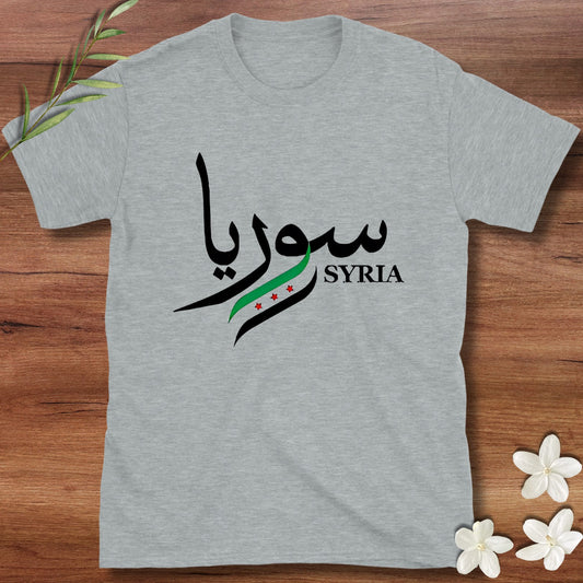 Syria سوريا Tee