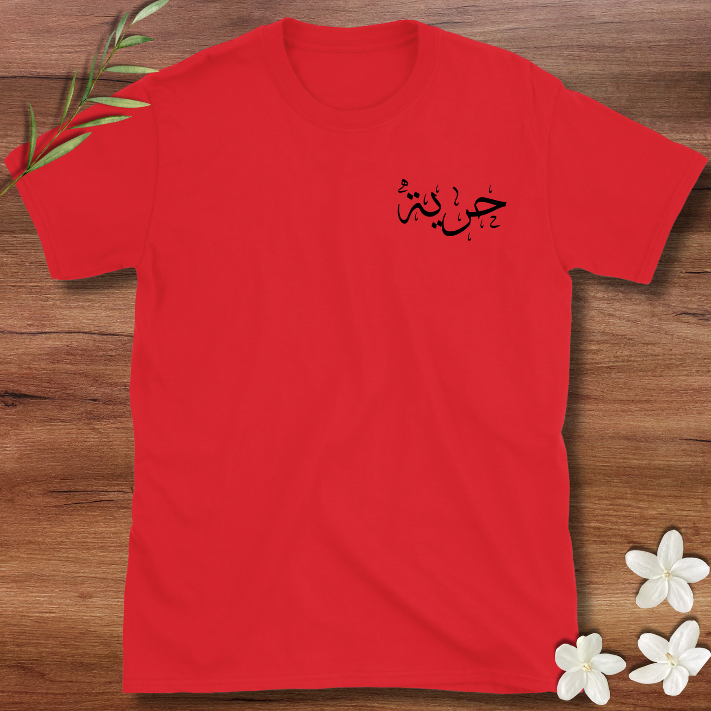 Pocket حرية Freedom Tee
