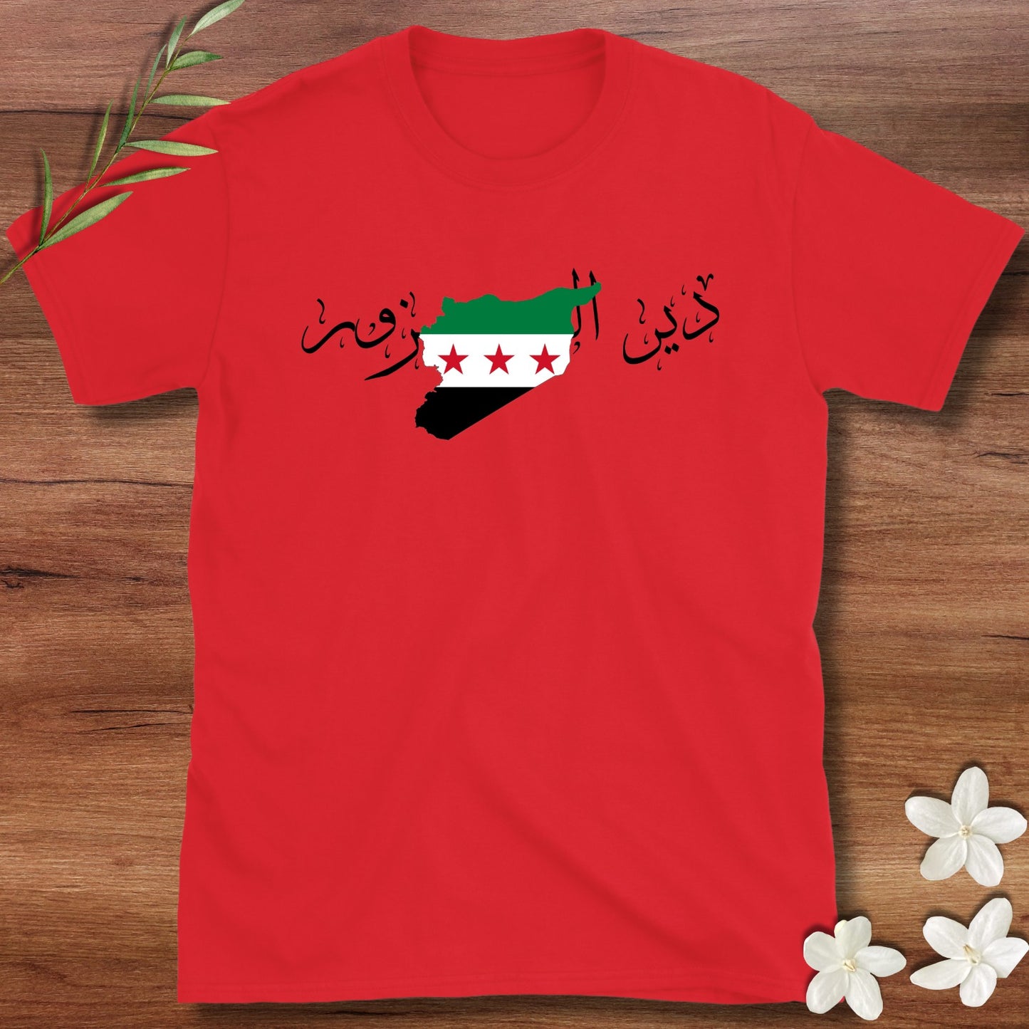 Deir ez-Zur Syrian Flag Tee