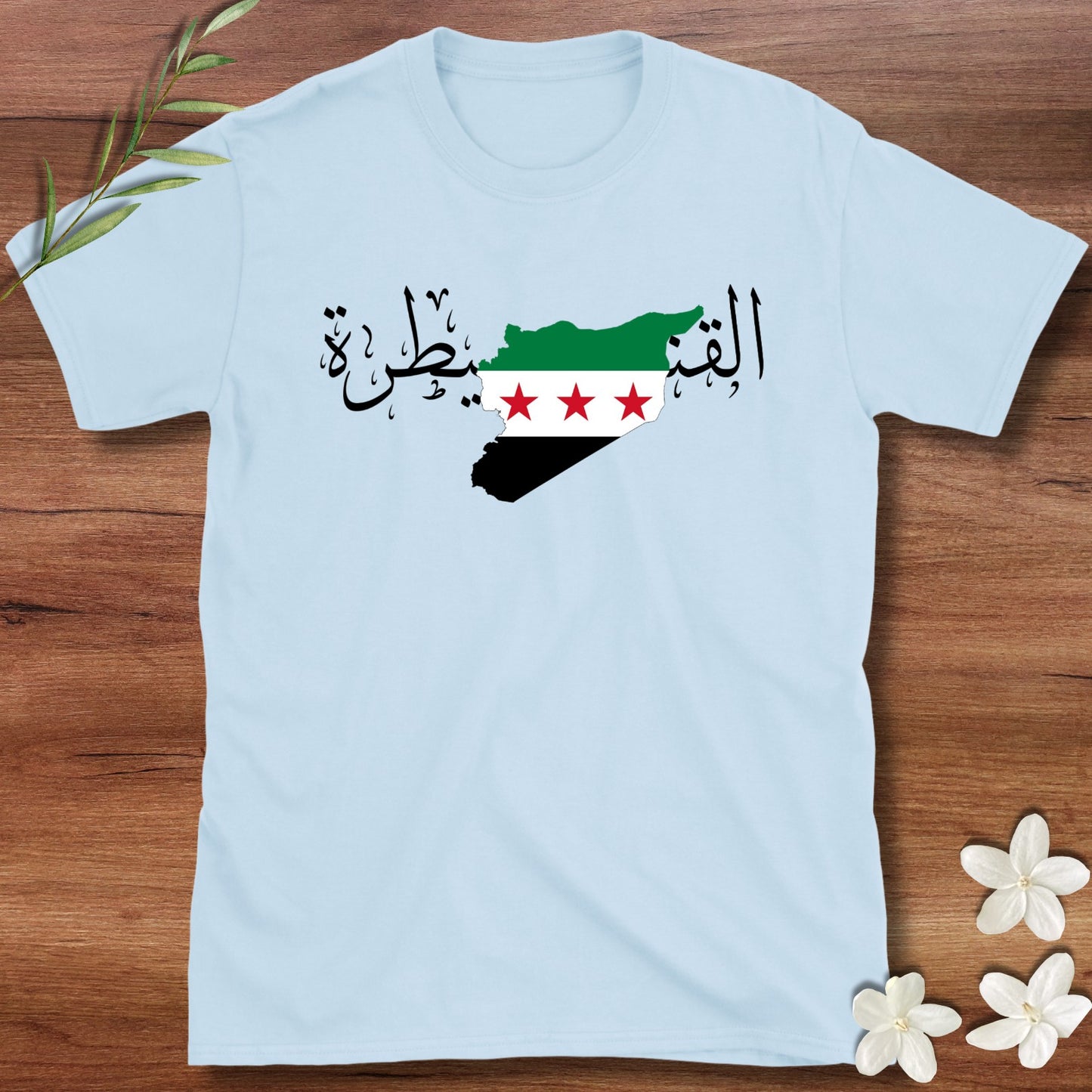 Quneitra Syrian Flag Tee