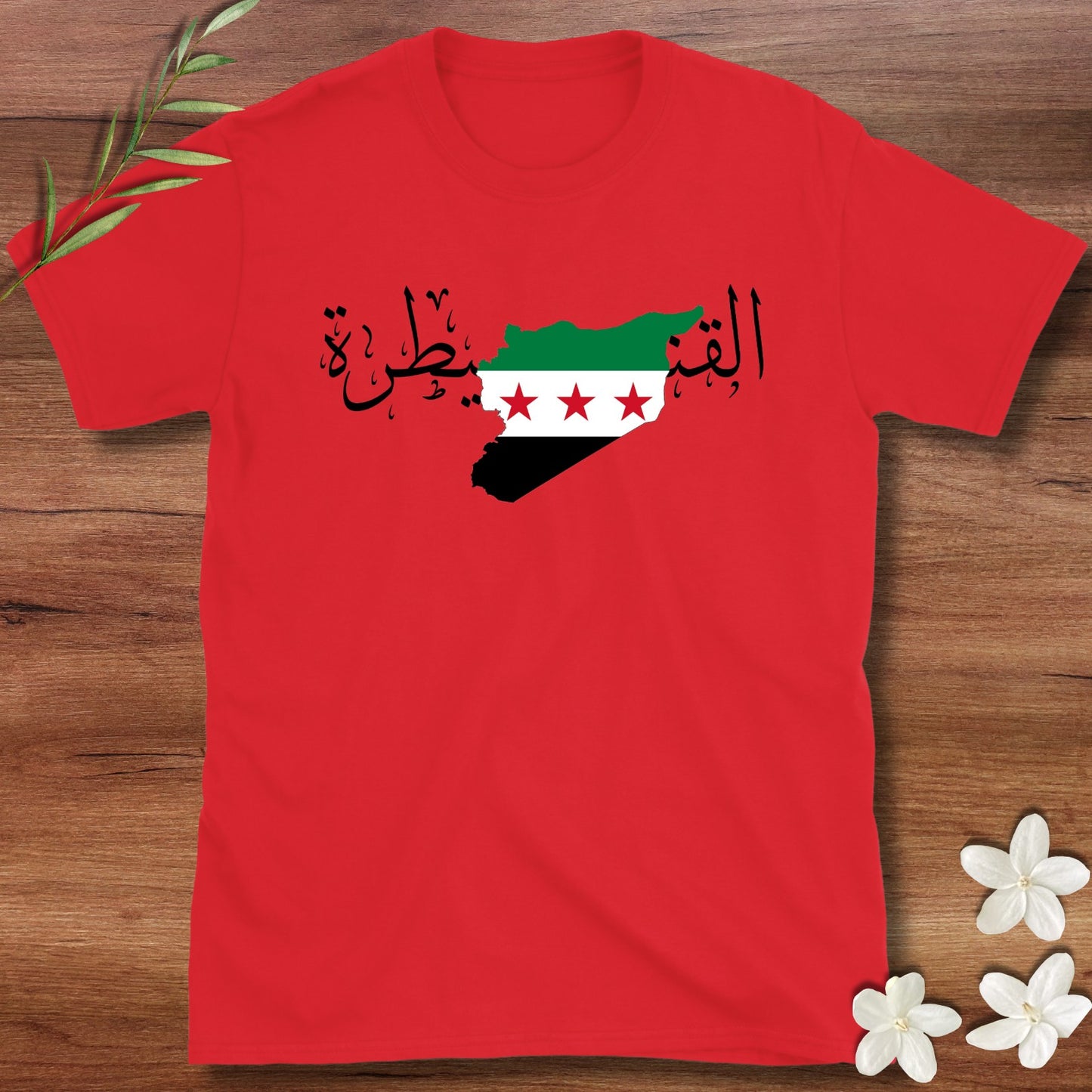 Quneitra Syrian Flag Tee