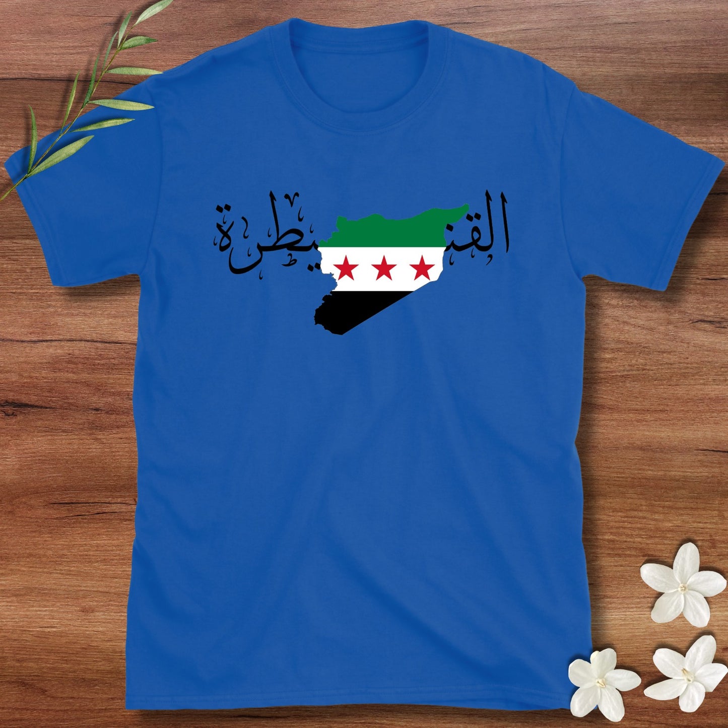 Quneitra Syrian Flag Tee