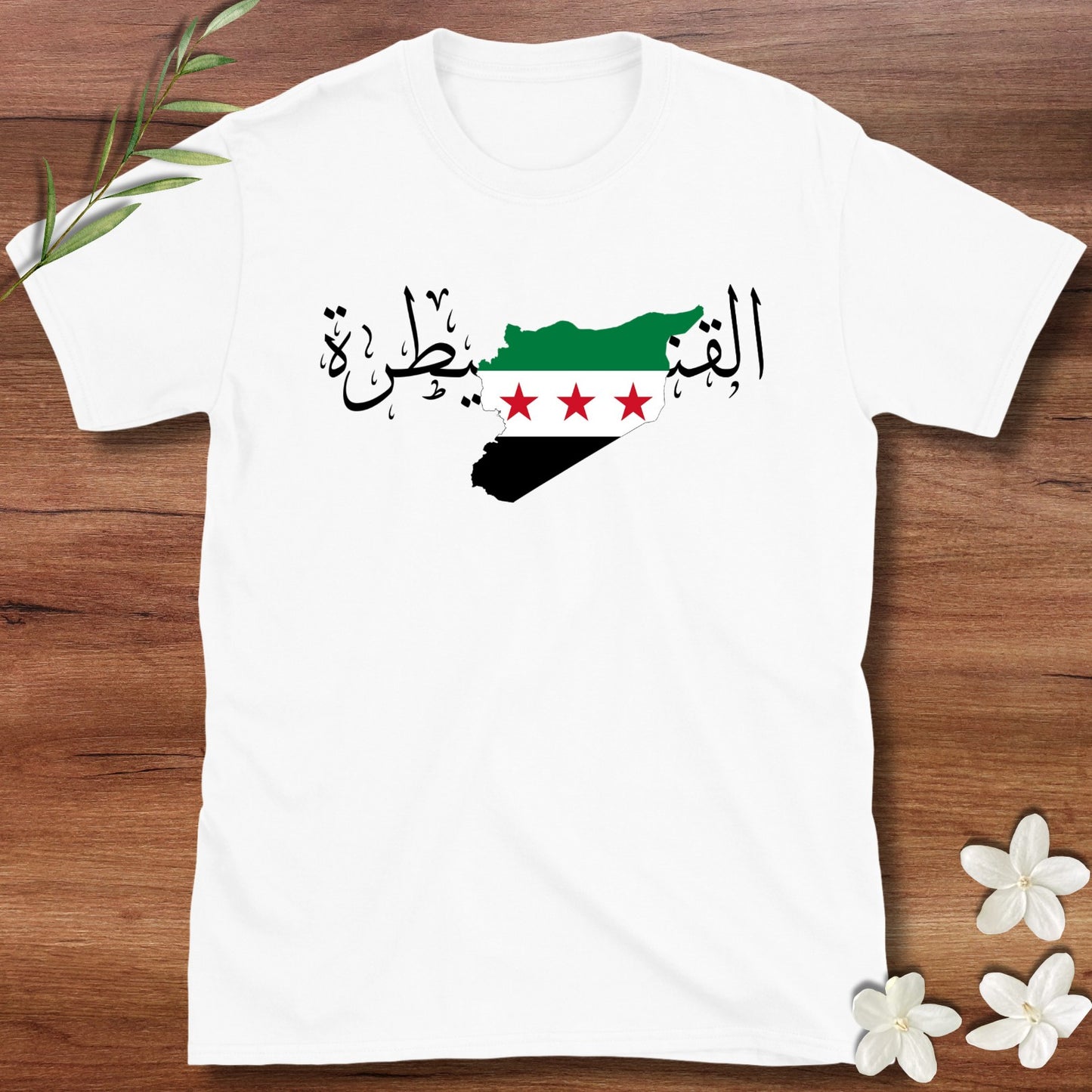 Quneitra Syrian Flag Tee