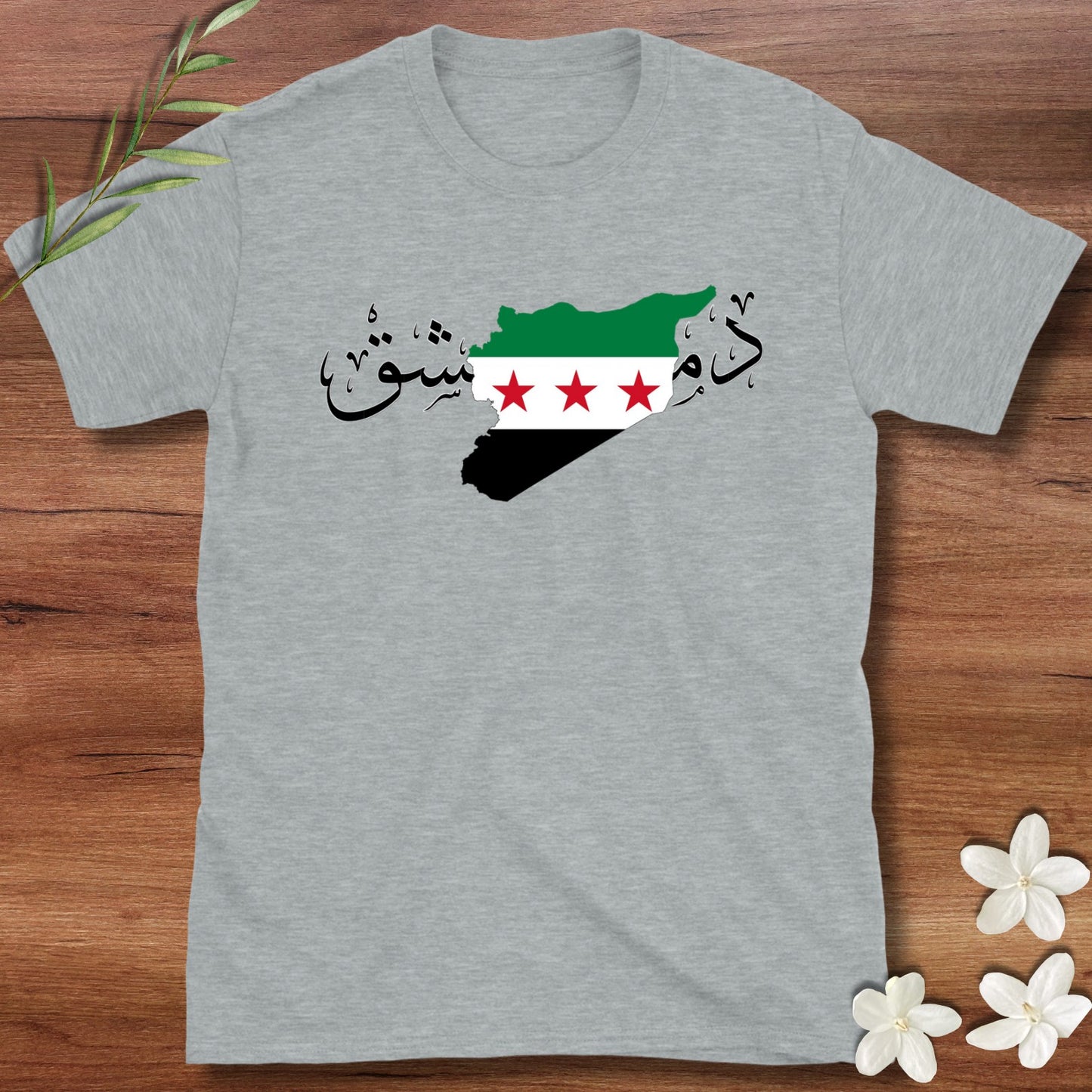 Damascus Syrian Flag Tee