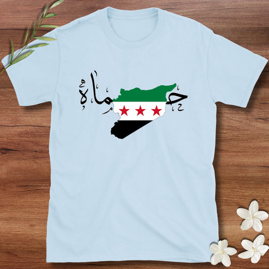 Hama Syrian Flag Tee