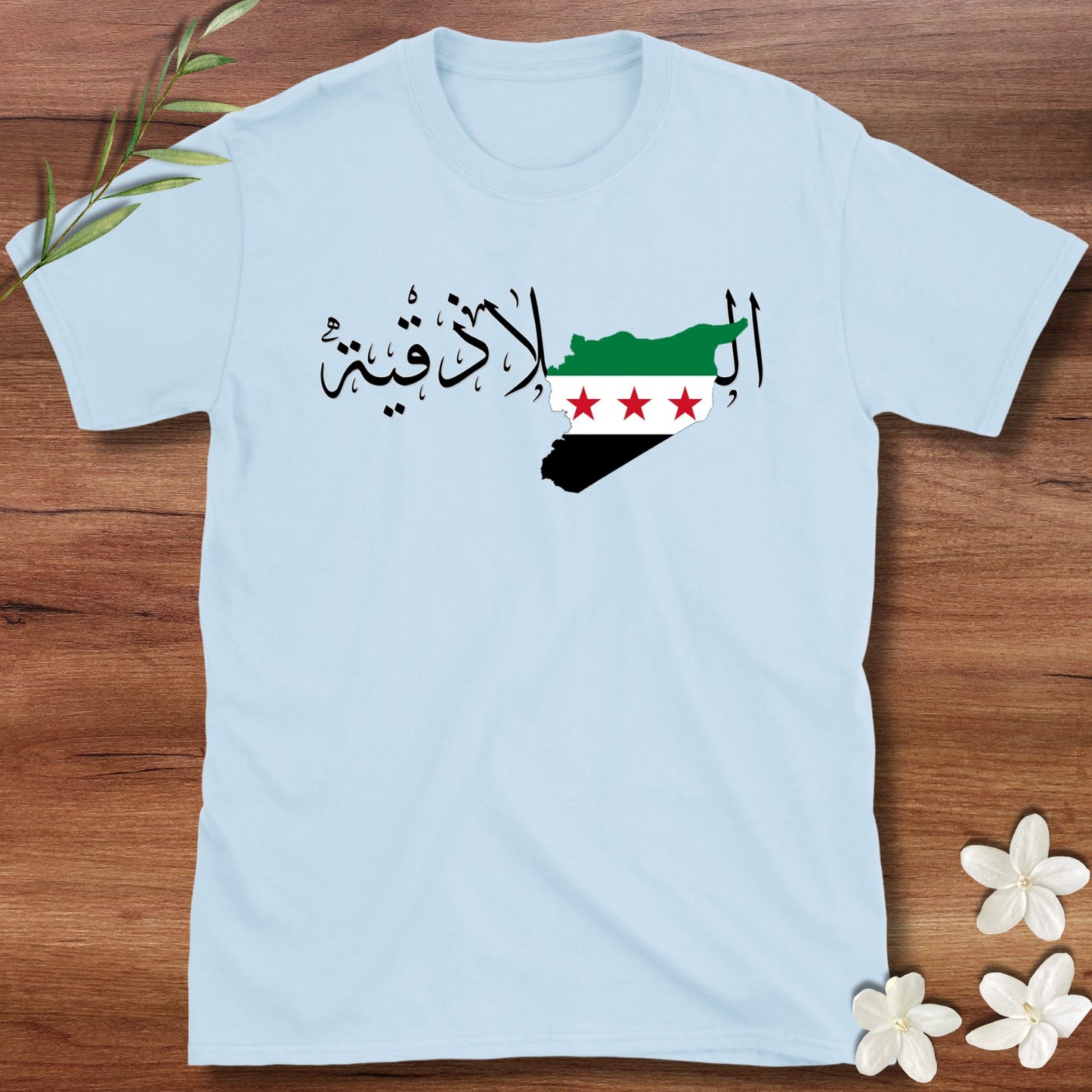 Latakia Syrian Flag Tee