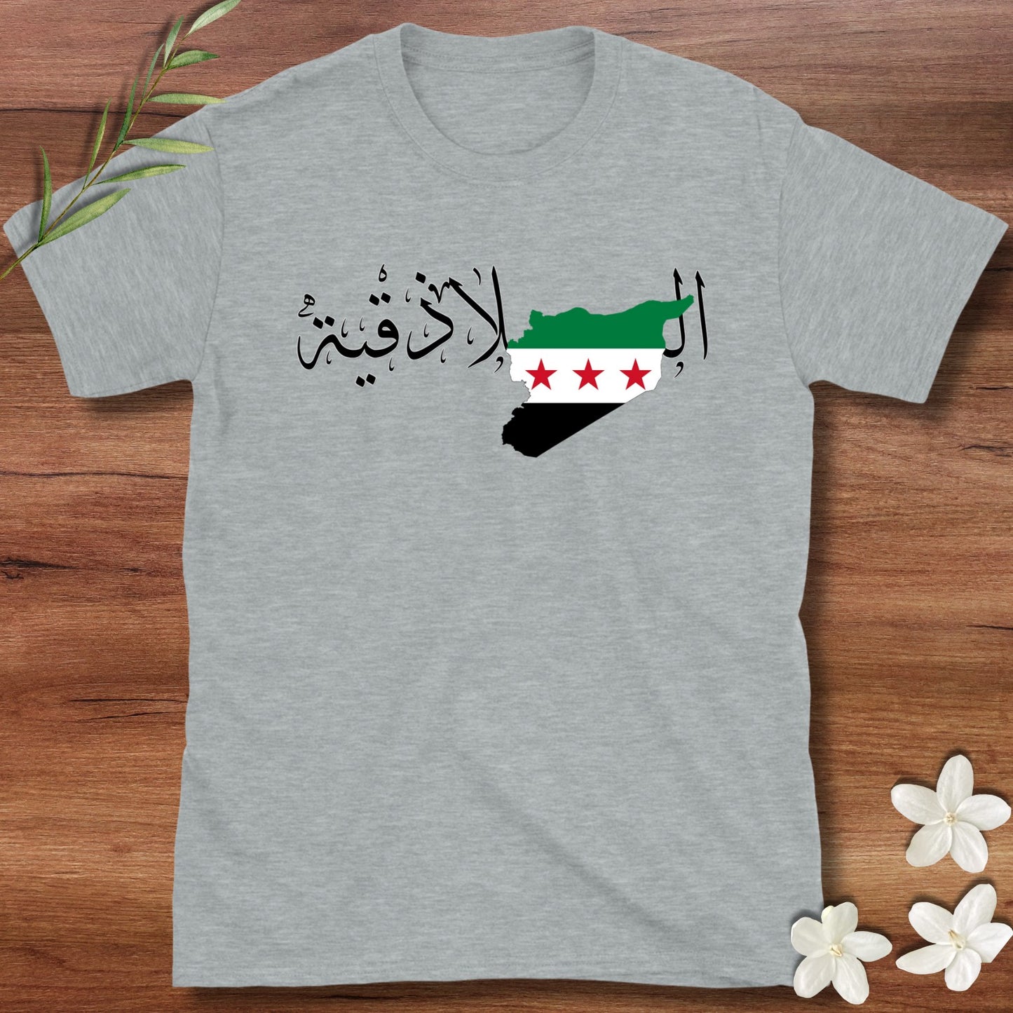 Latakia Syrian Flag Tee