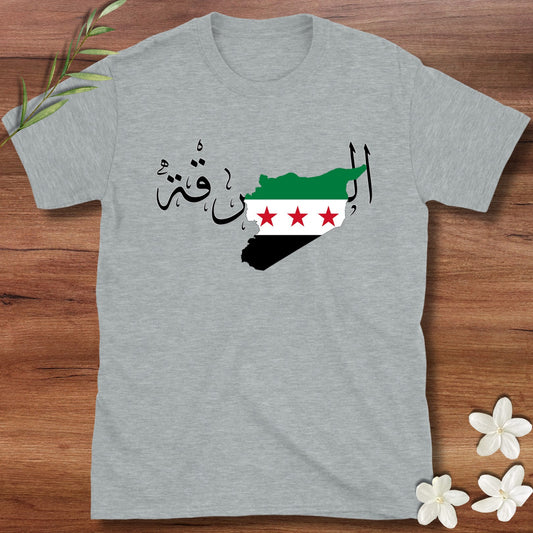 Raqqa Syrian Flag Tee