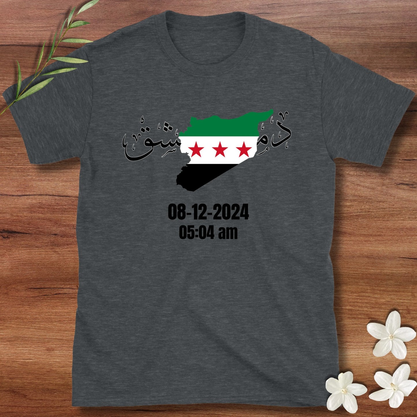 Damascus Freedom Day Tee