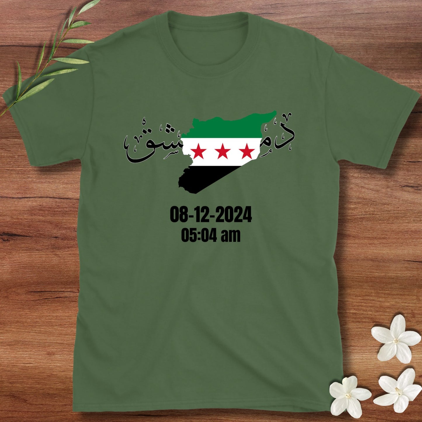 Damascus Freedom Day Tee