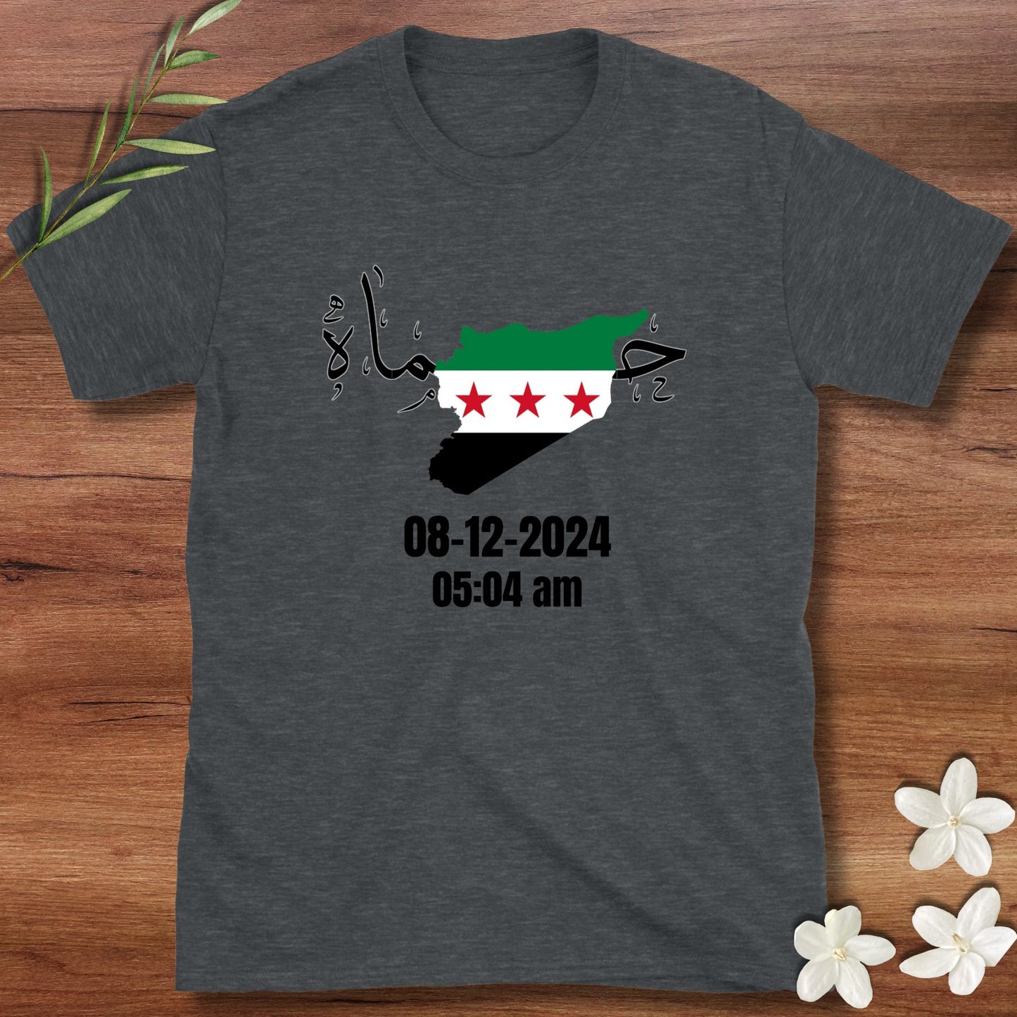 Hama Freedom Day Tee