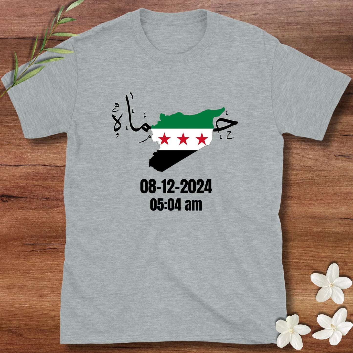 Hama Freedom Day Tee