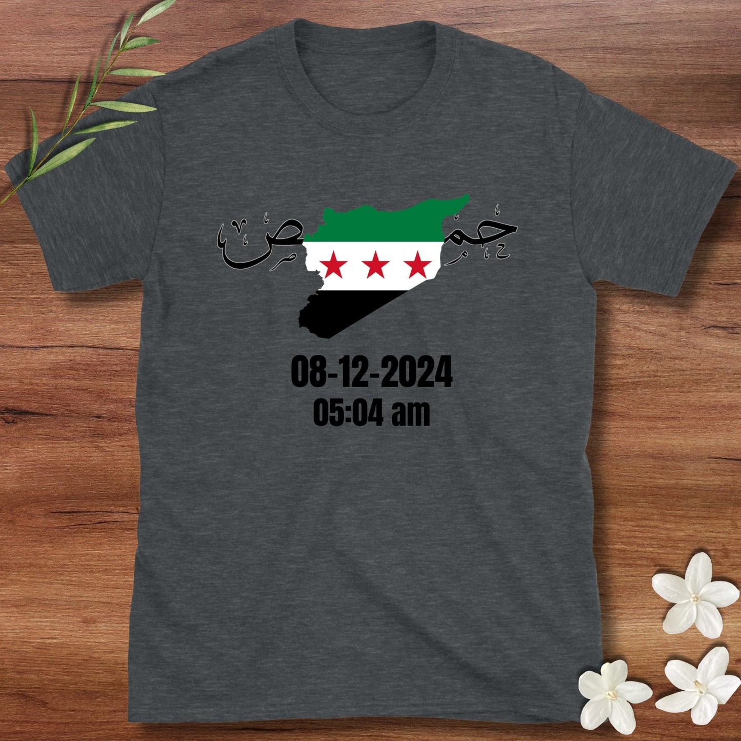 Homs Freedom Day Tee